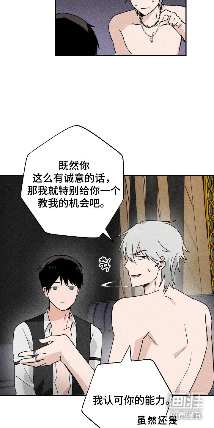 第6章：做示范