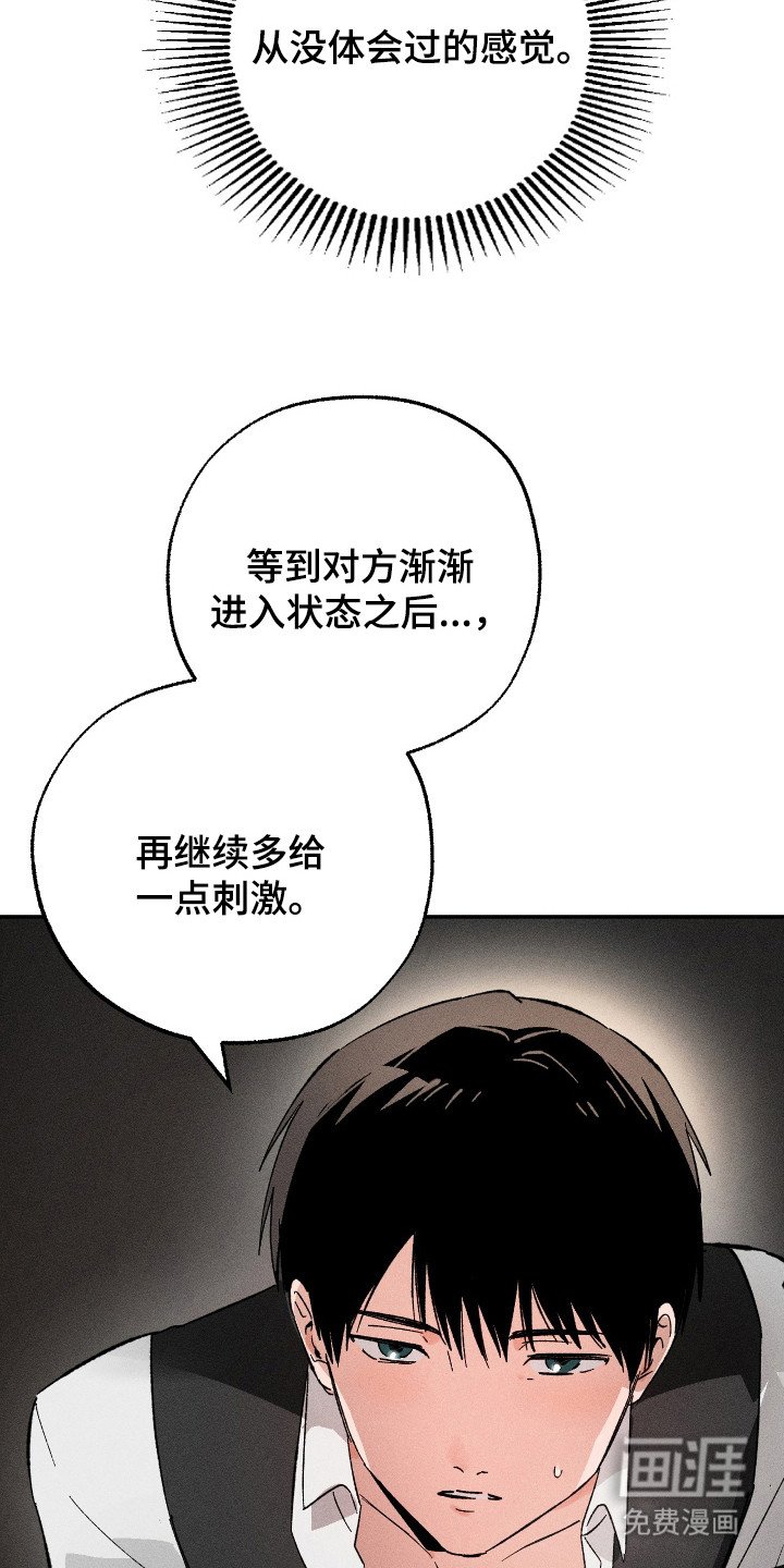 第6章：做示范
