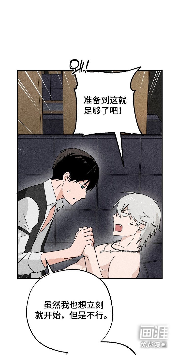 第7章：到此为止