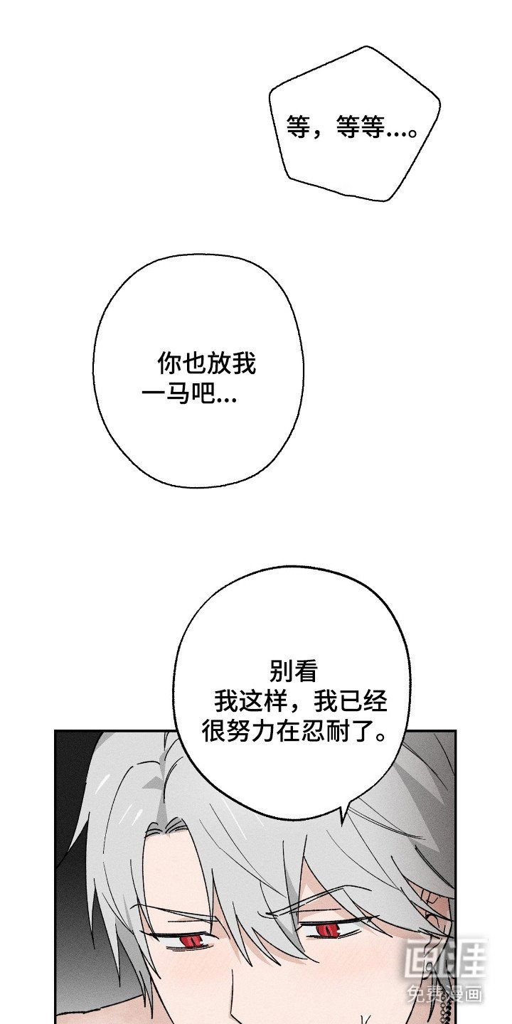 第7章：到此为止