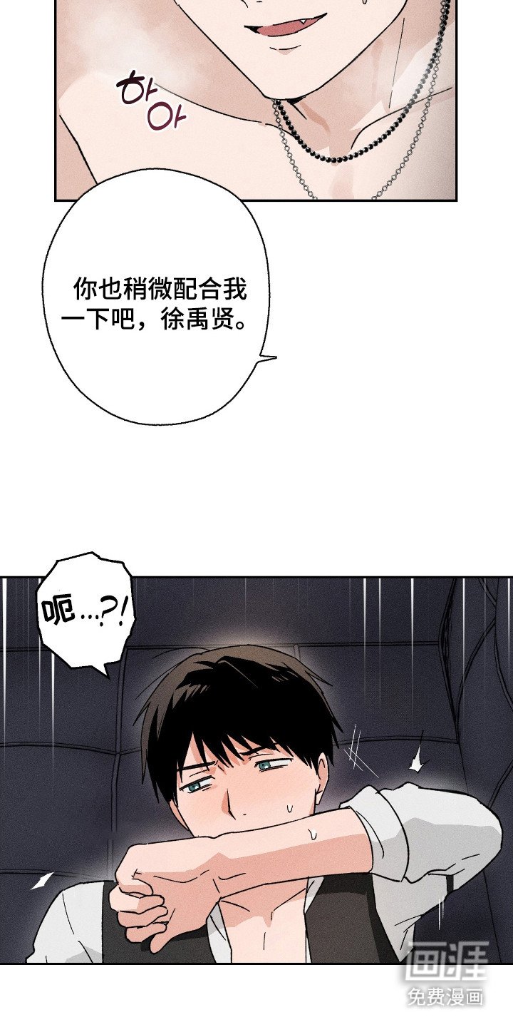 第7章：到此为止