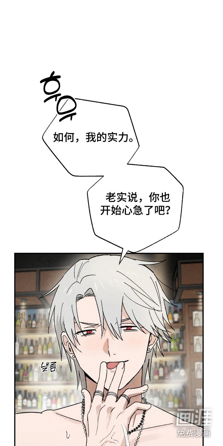 第7章：到此为止