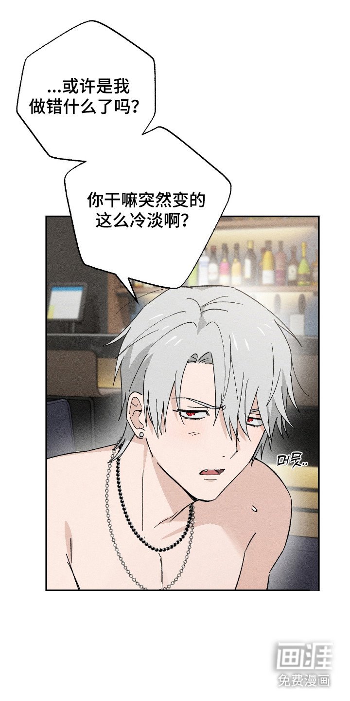 第7章：到此为止