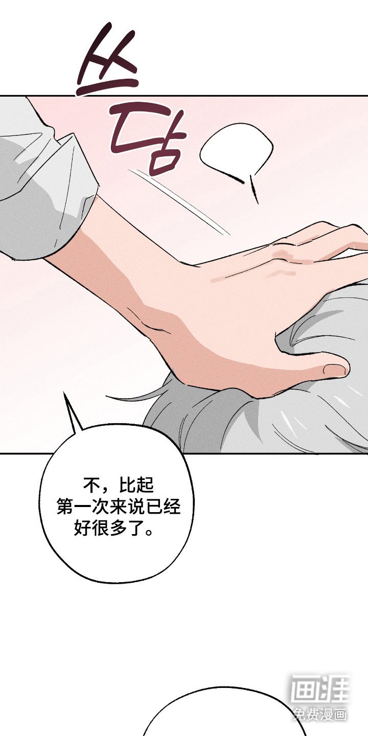 第7章：到此为止