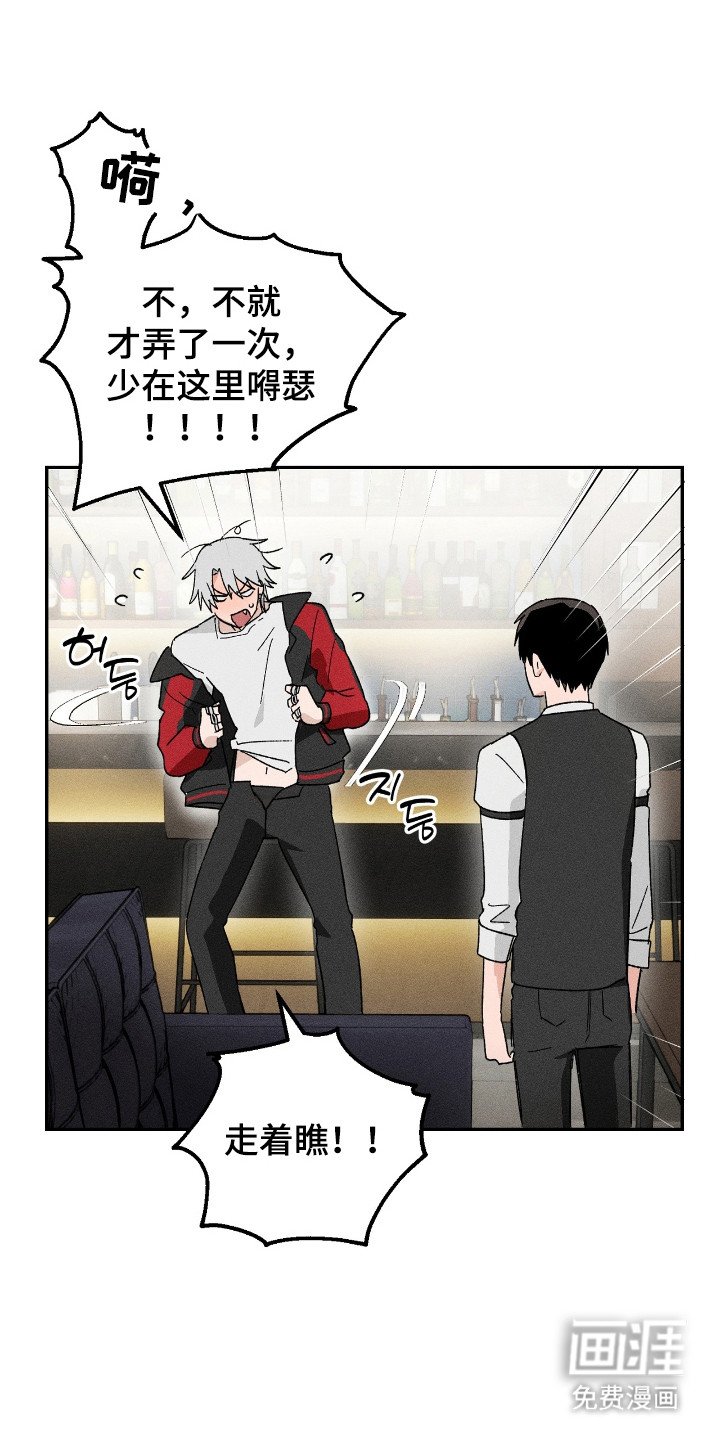 第7章：到此为止