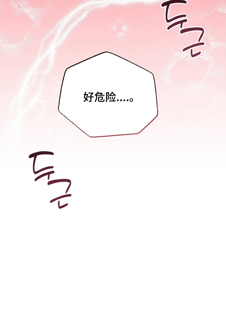 第7章：到此为止