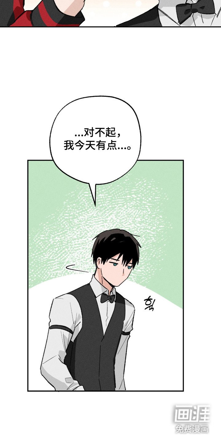 第8章：无视