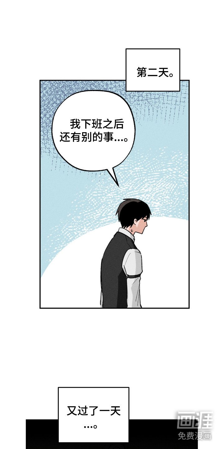 第8章：无视
