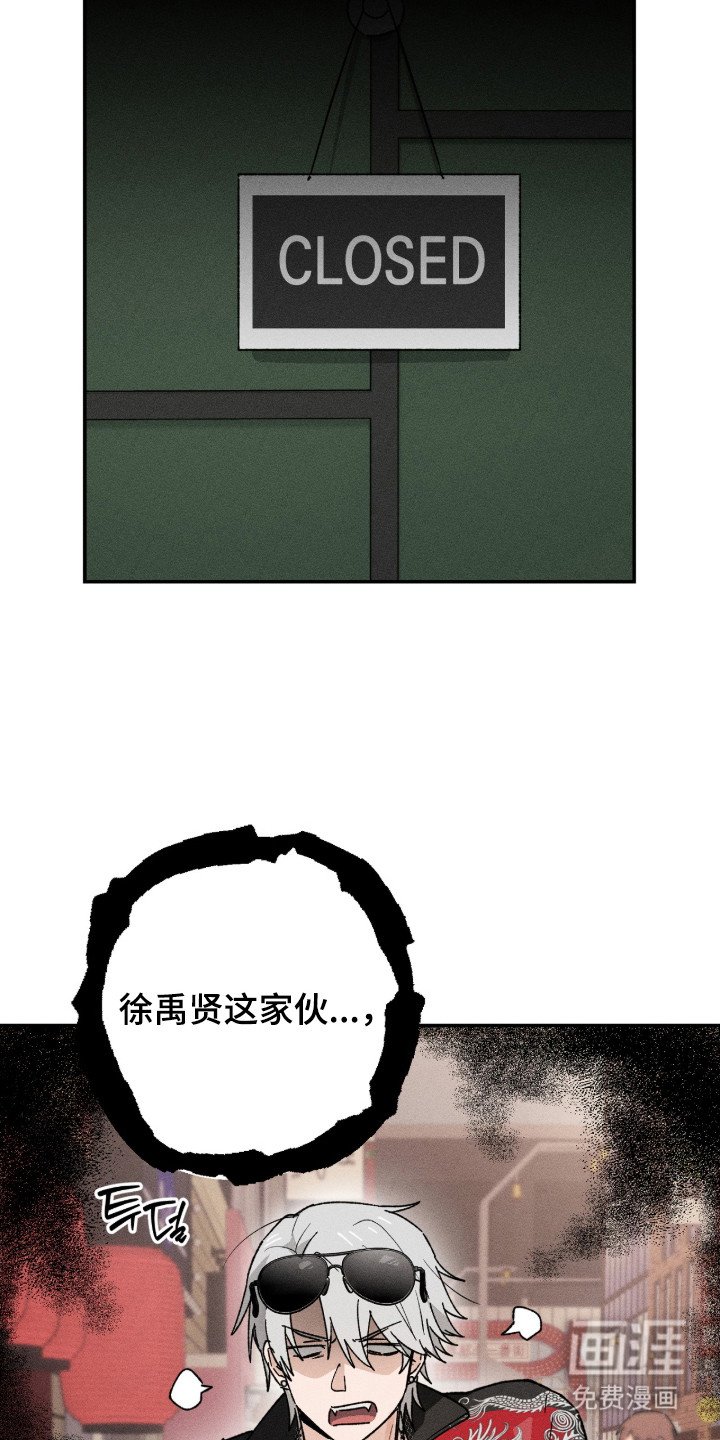 第8章：无视
