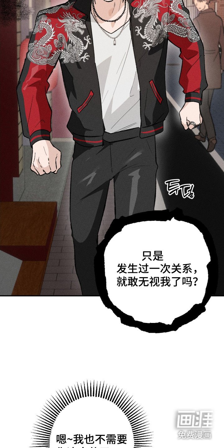 第8章：无视