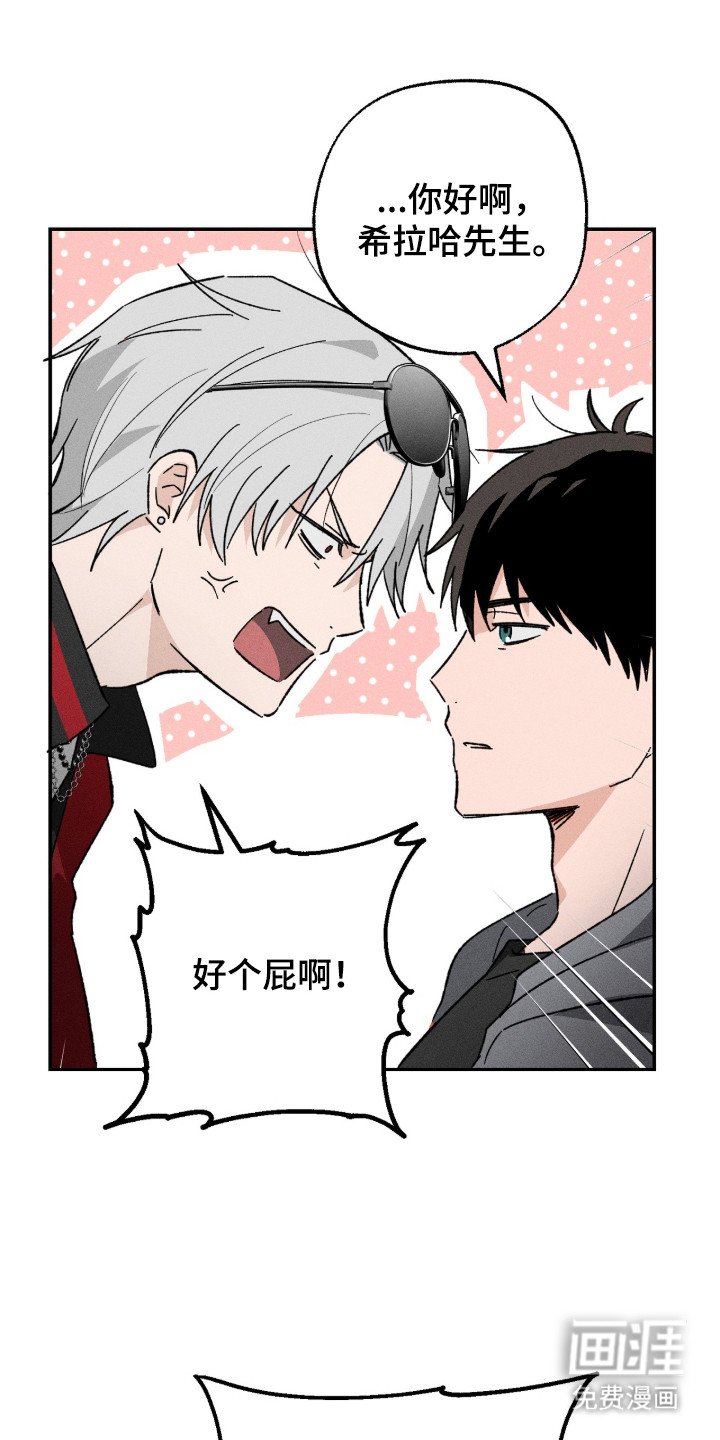 第8章：无视