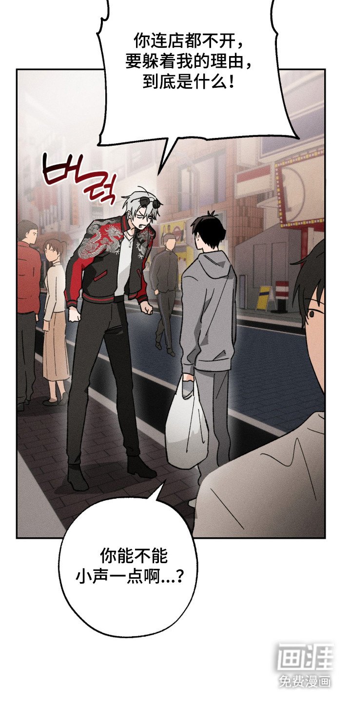第8章：无视