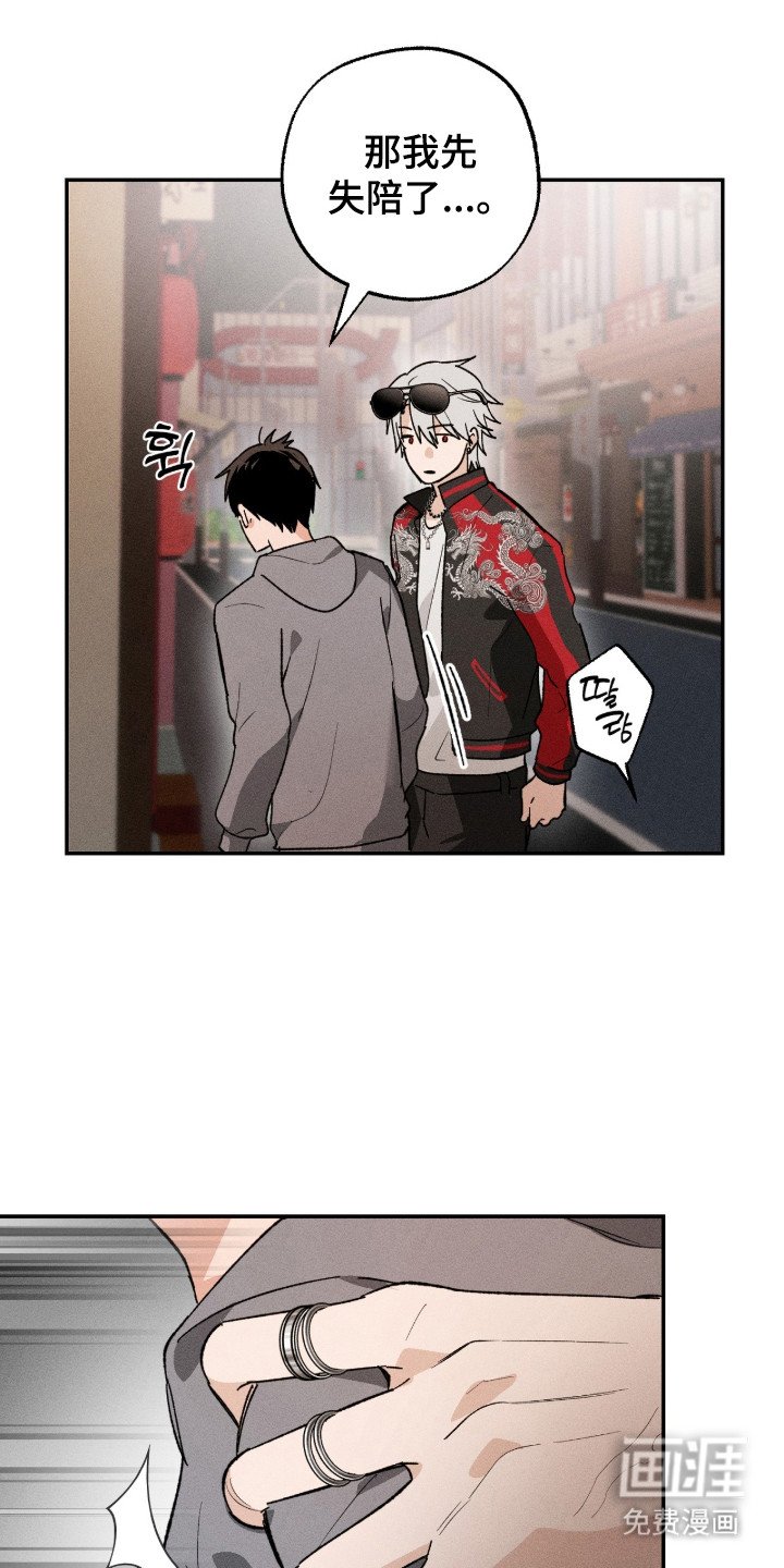 第8章：无视