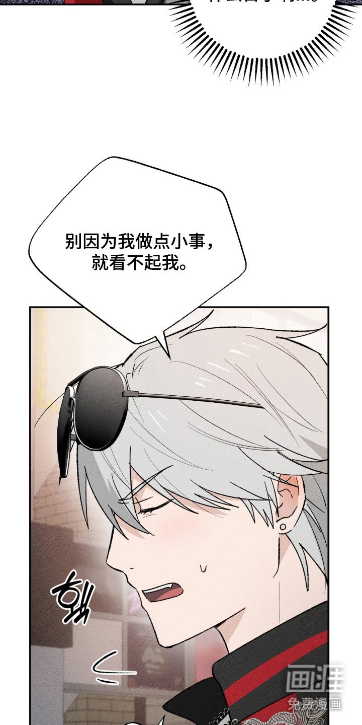 第8章：无视