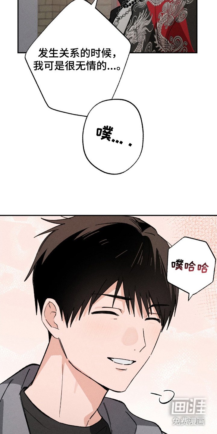 第8章：无视