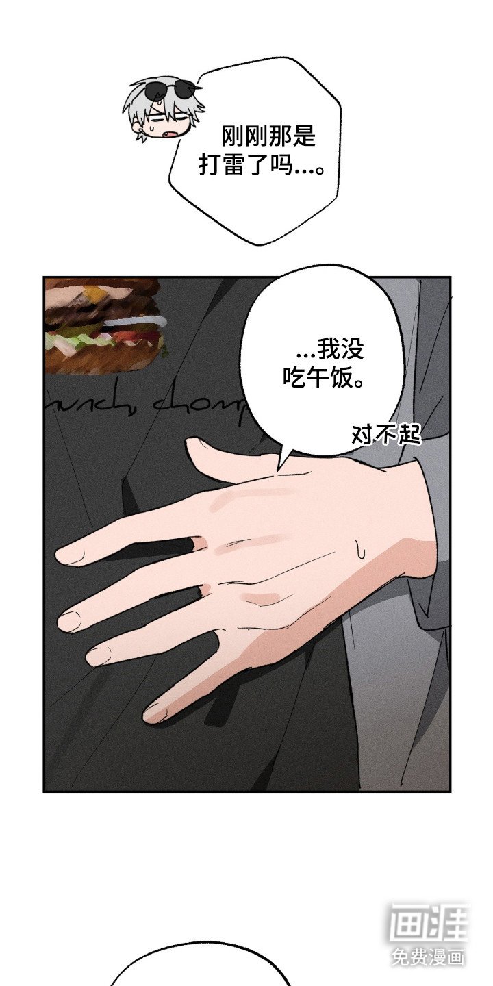 第9章：请客