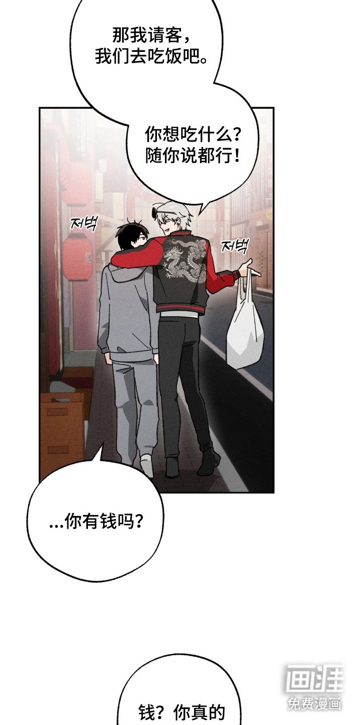 第9章：请客