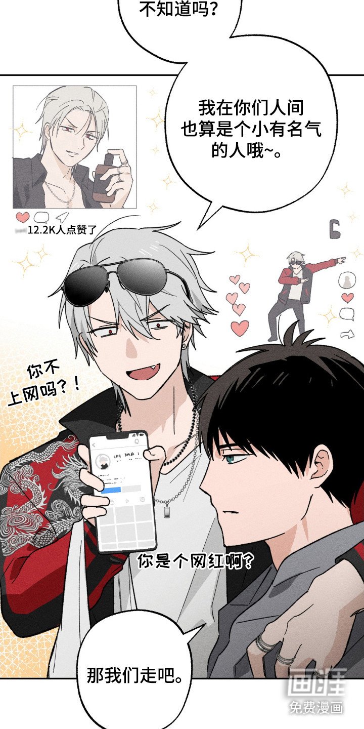 第9章：请客