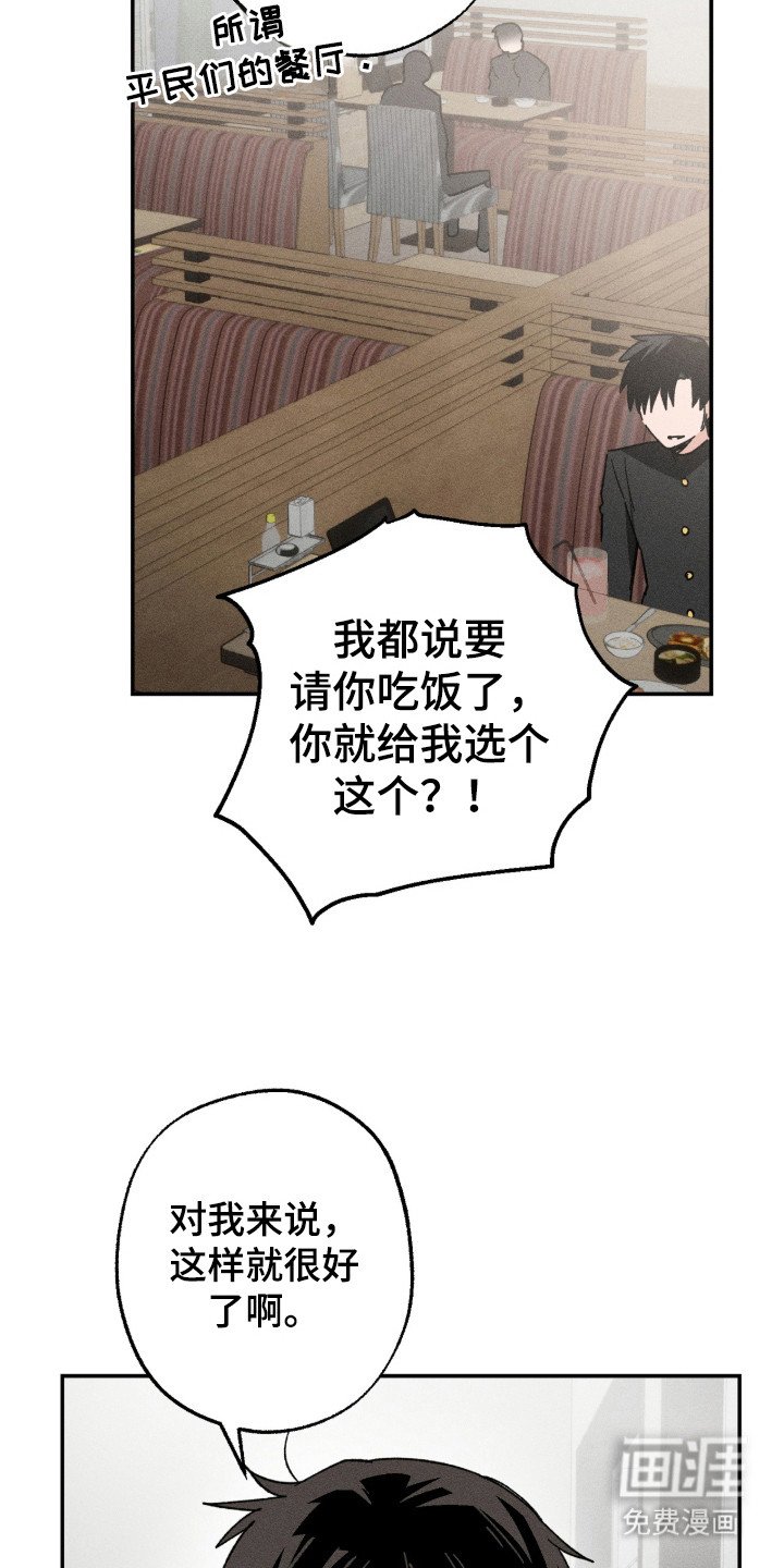 第9章：请客