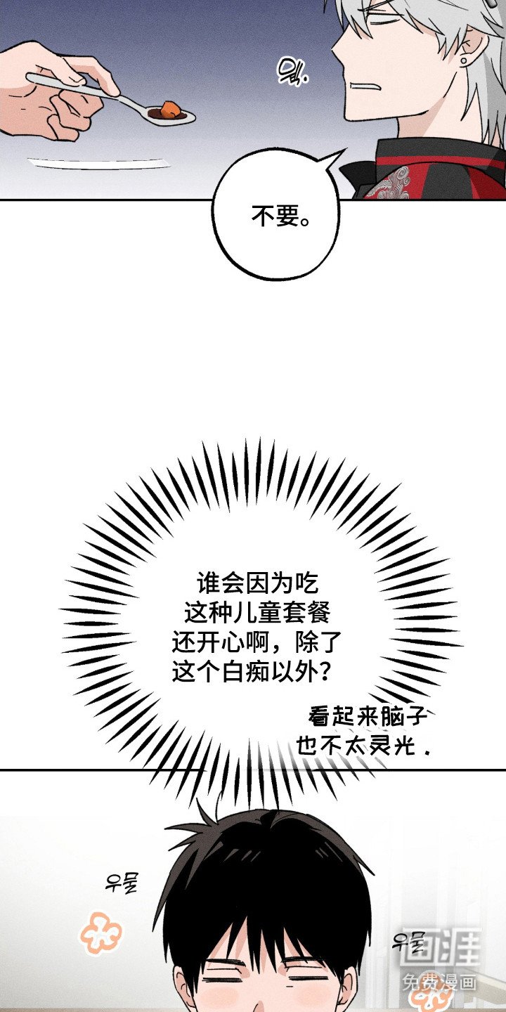 第9章：请客
