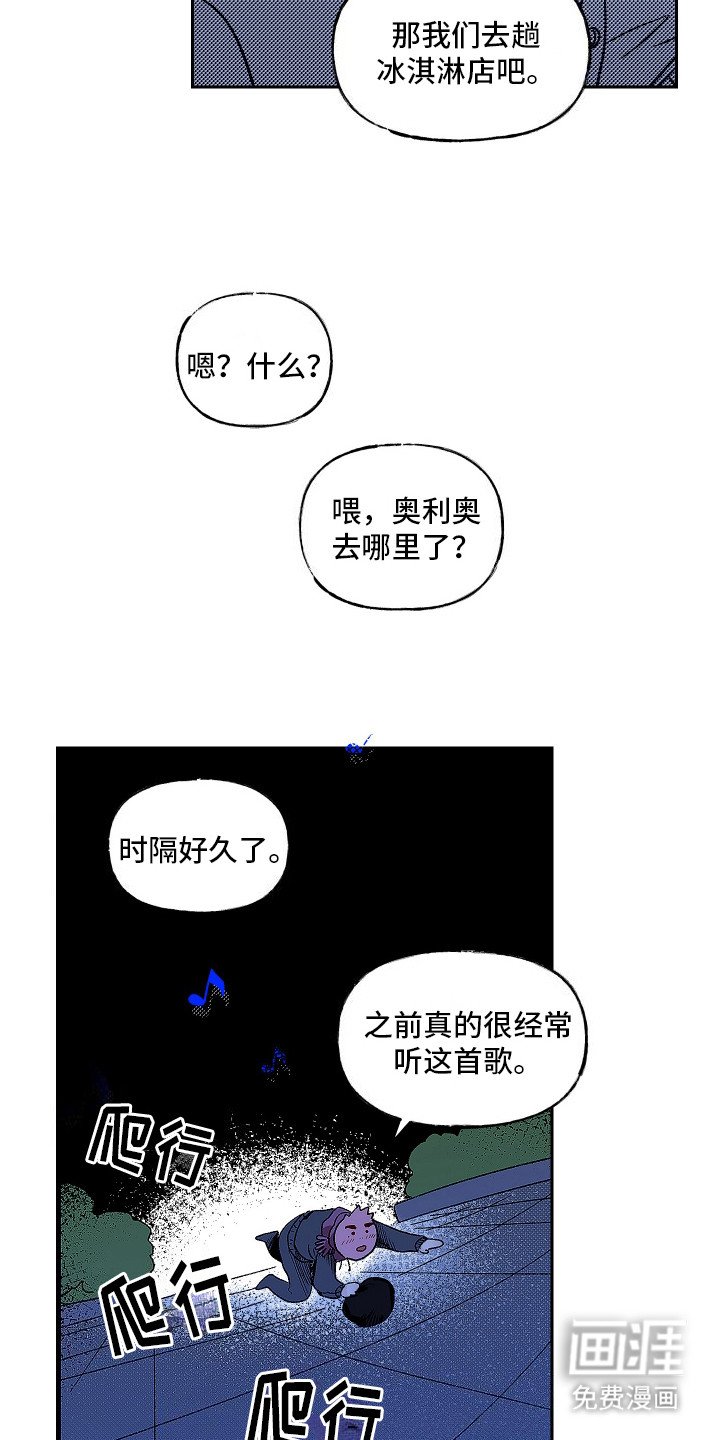 第1章：歌声