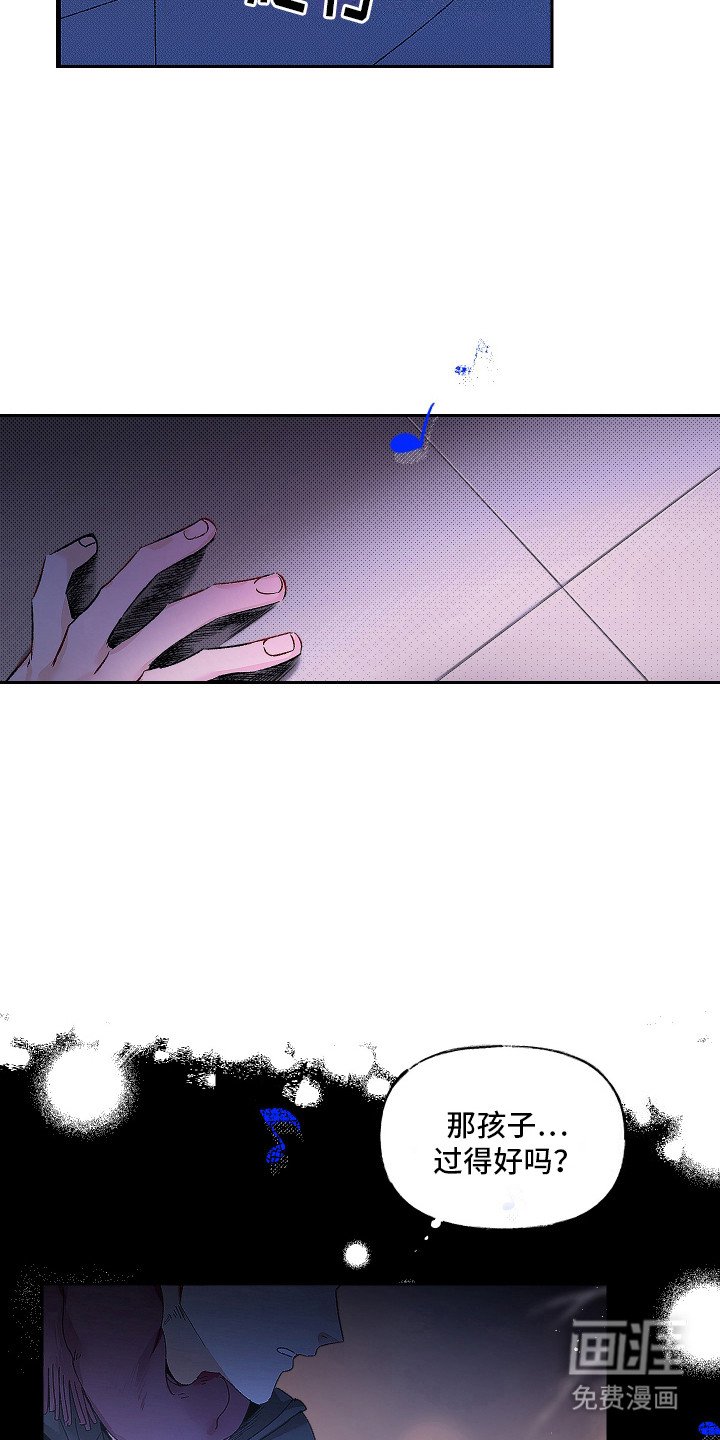 第1章：歌声