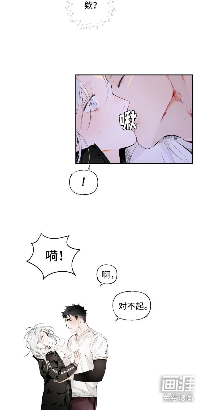 第10章：很想你