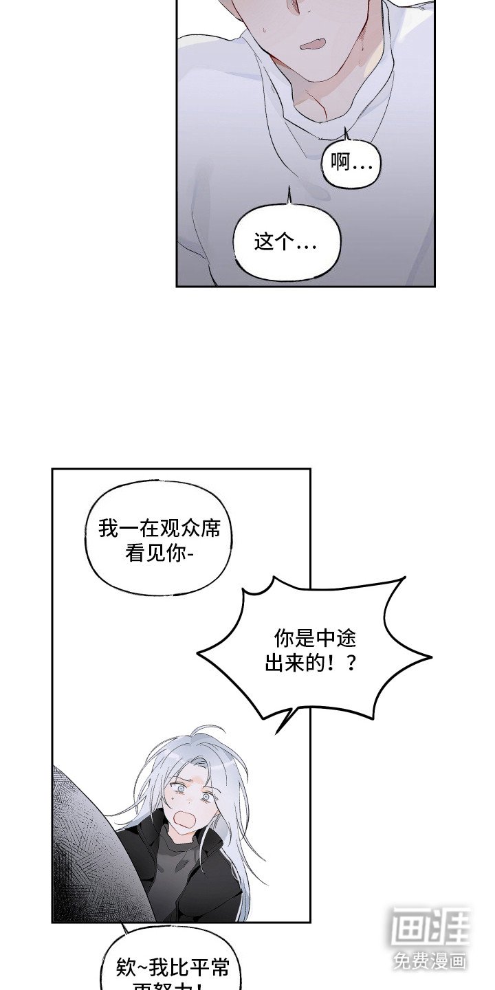 第10章：很想你