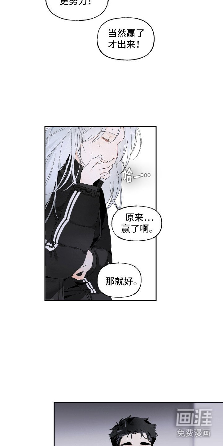 第10章：很想你