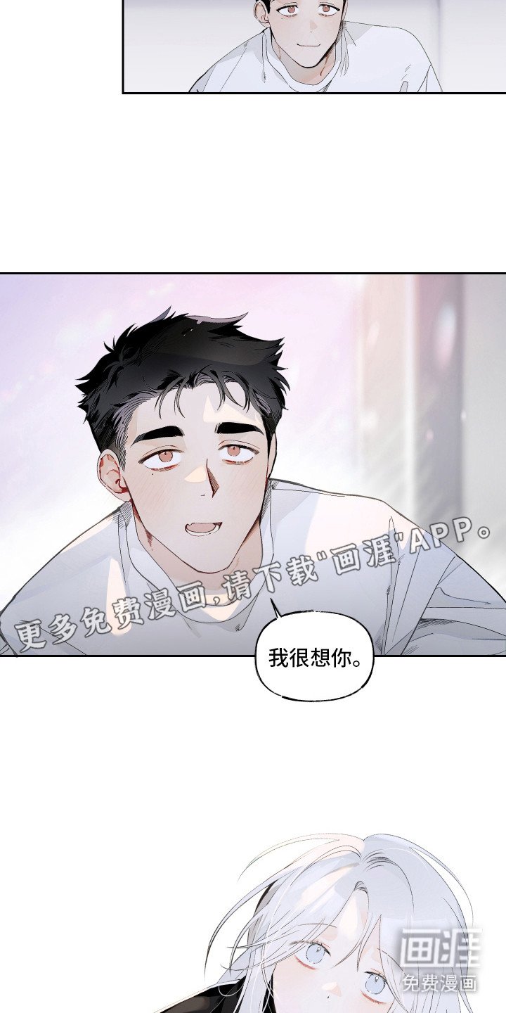 第10章：很想你