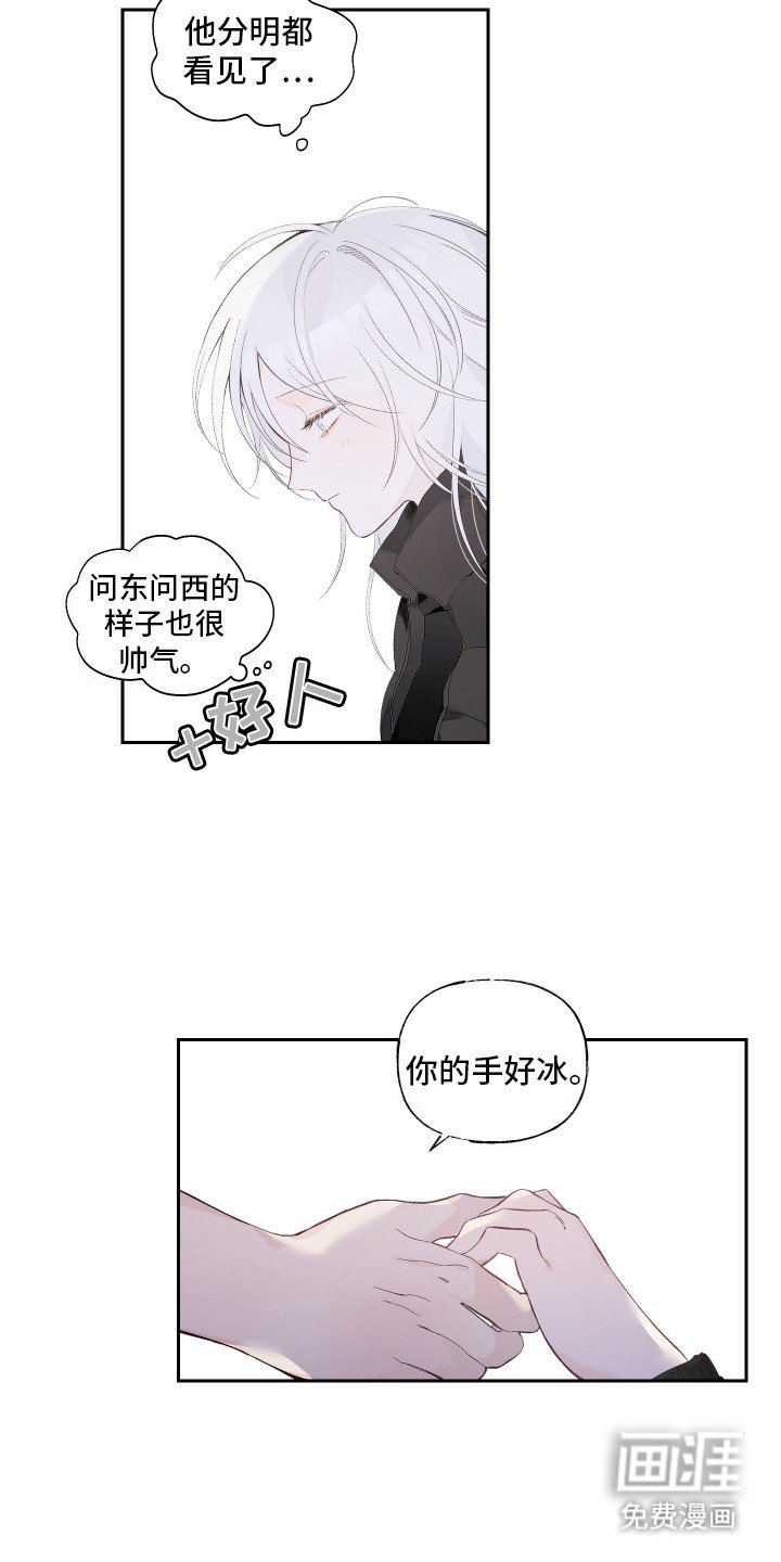第10章：很想你