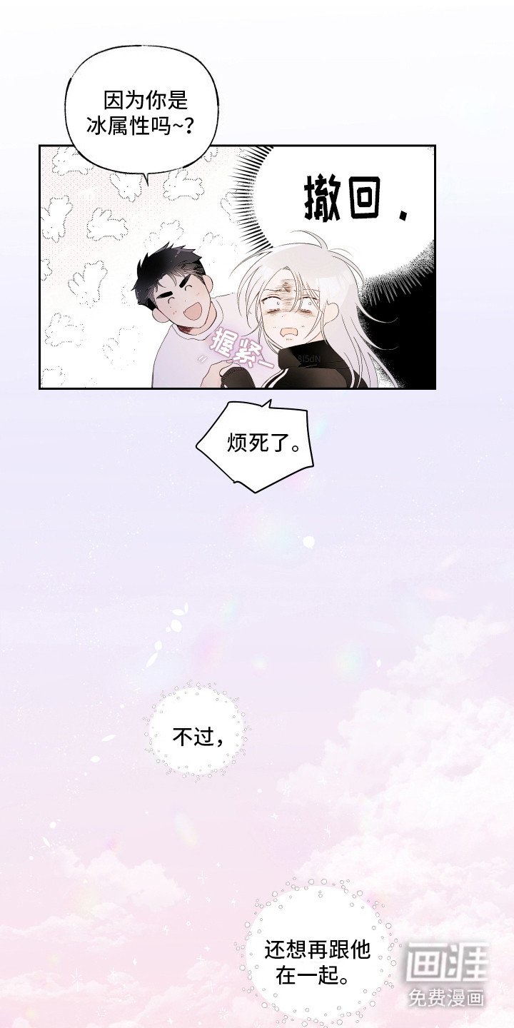 第10章：很想你
