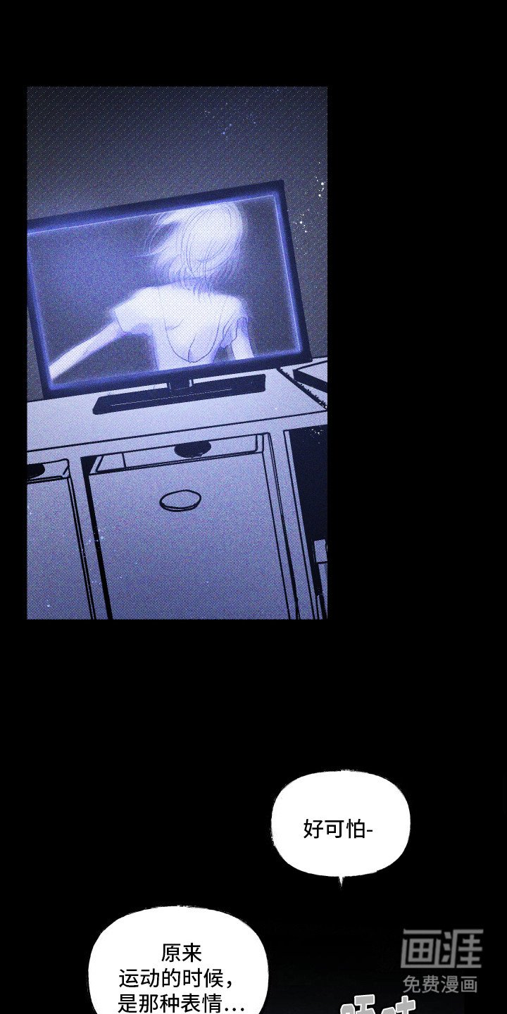 第11章：原谅自己