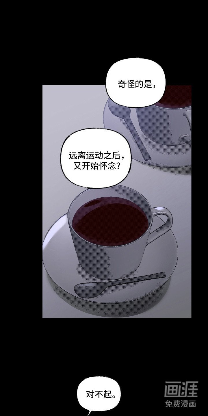 第11章：原谅自己