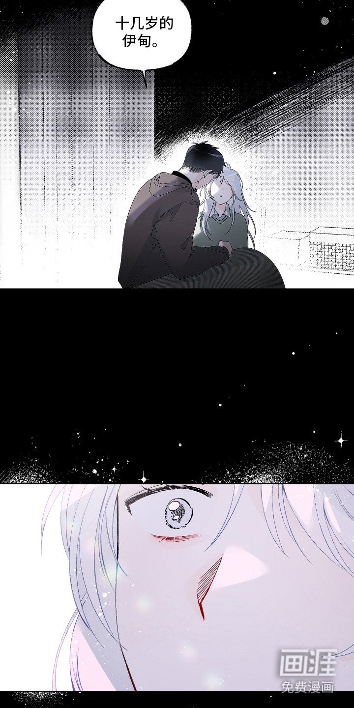 第11章：原谅自己