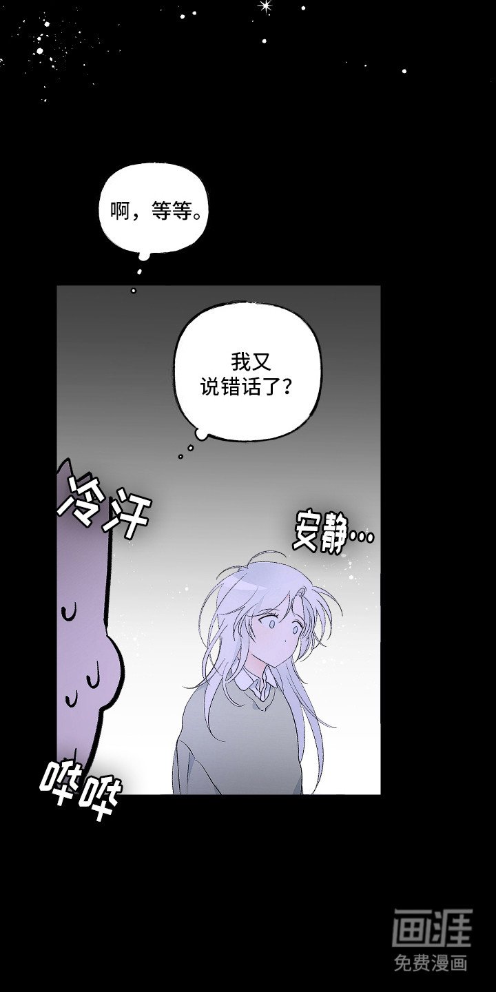 第11章：原谅自己