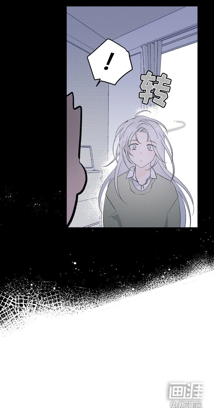 第11章：原谅自己