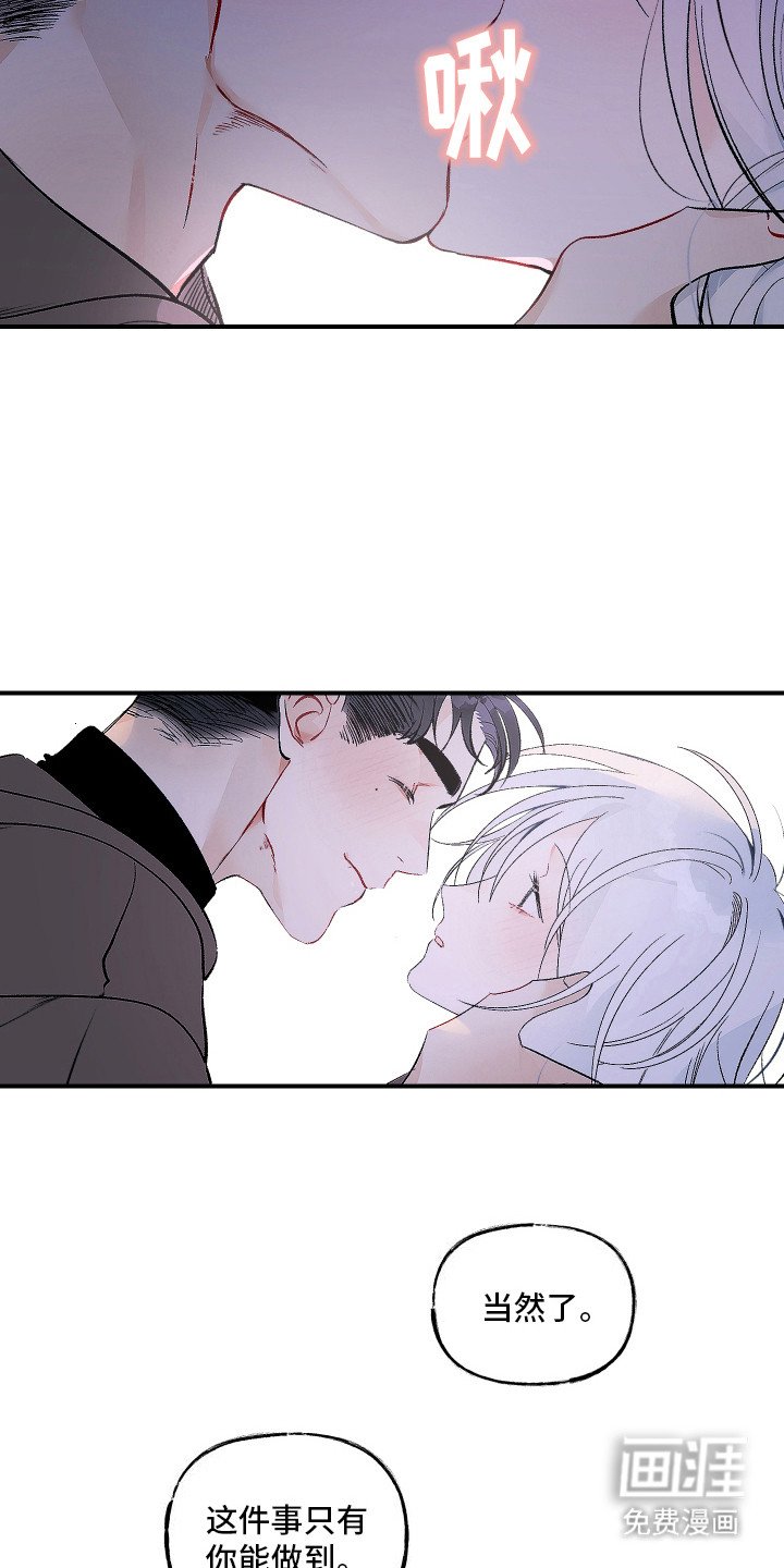 第12章：不会忘记
