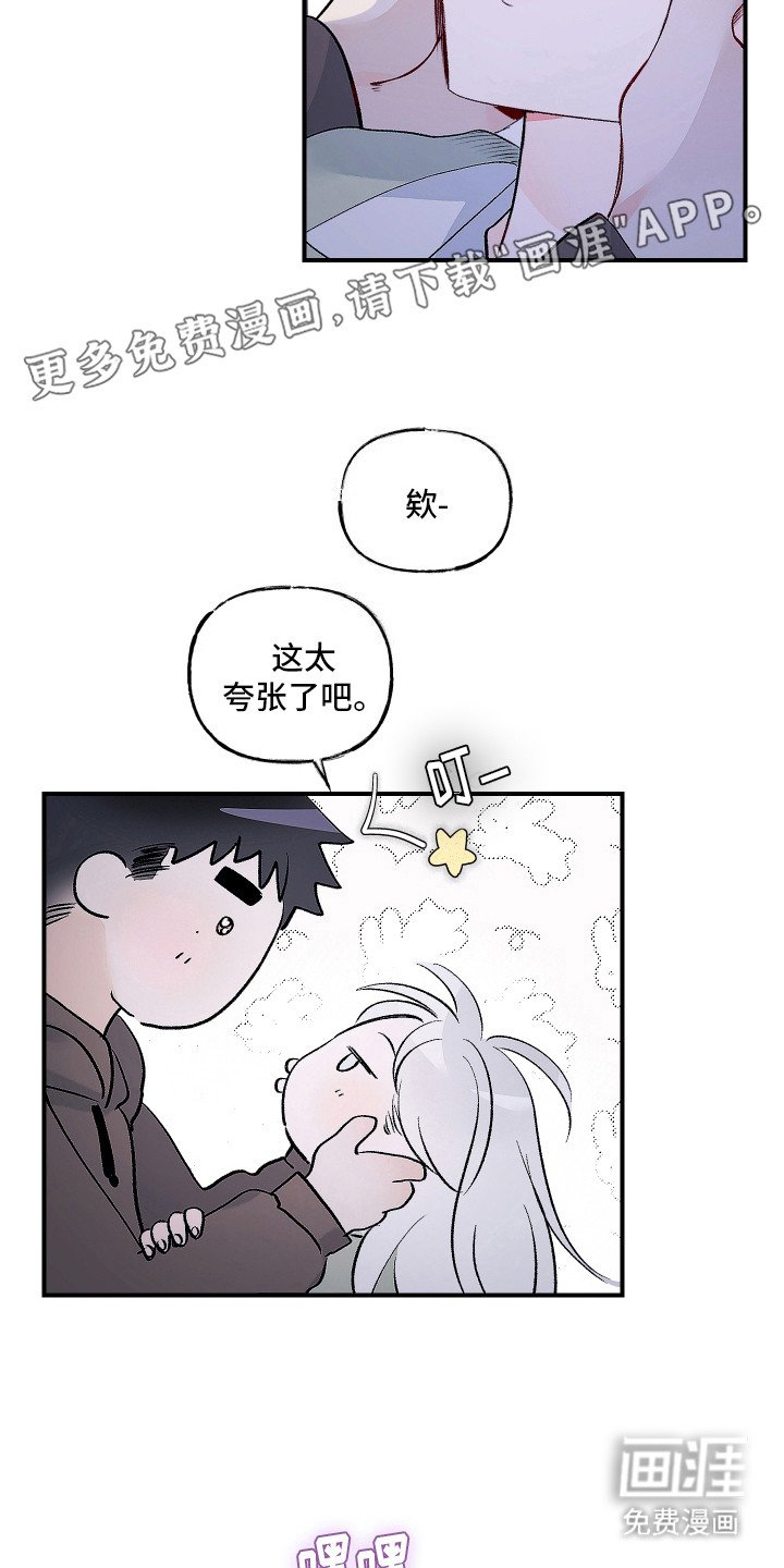 第12章：不会忘记
