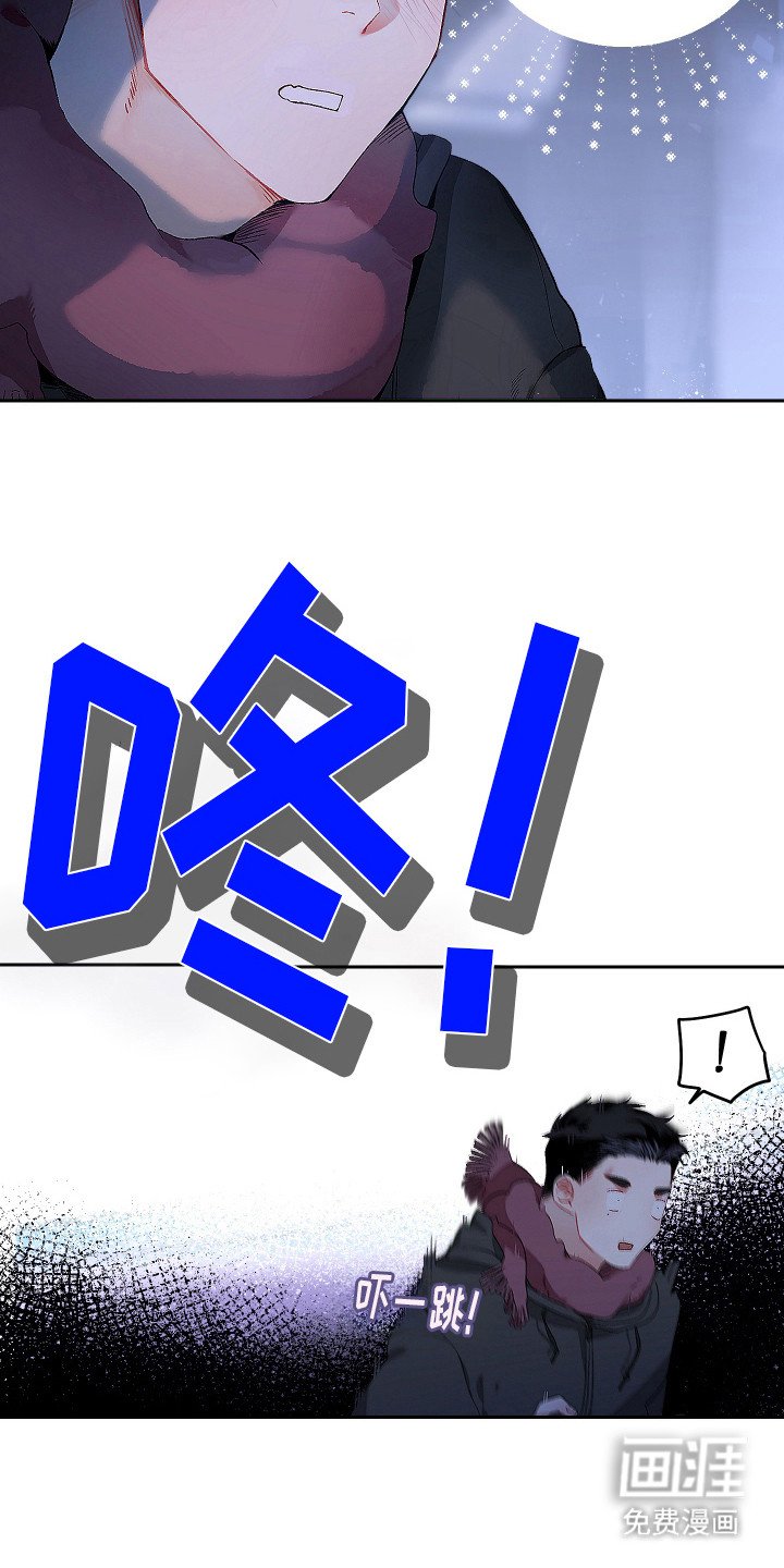 第2章：初恋