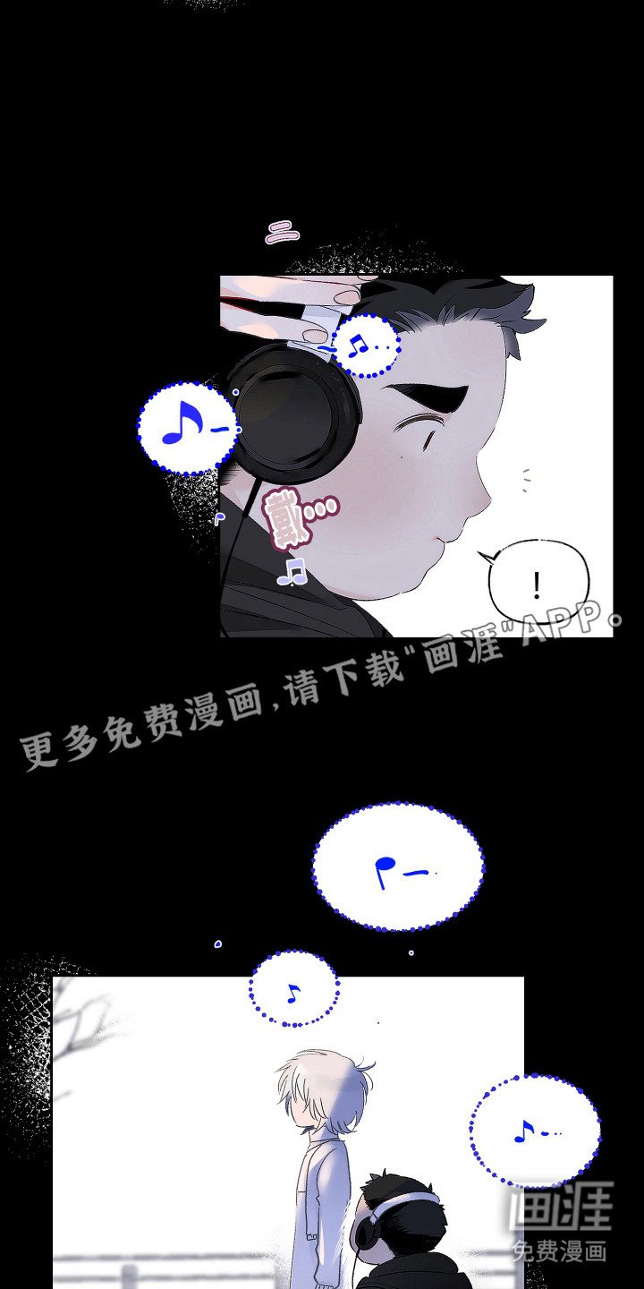 第2章：初恋