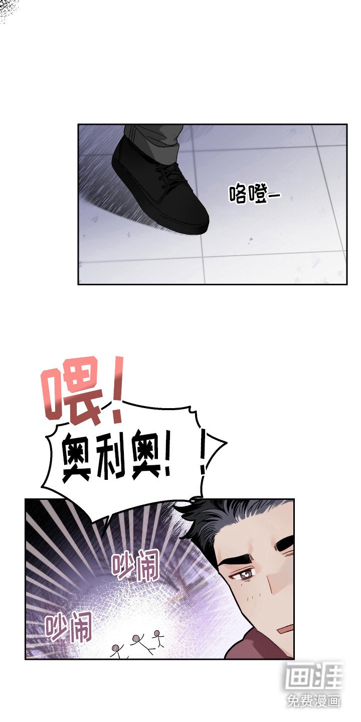 第2章：初恋