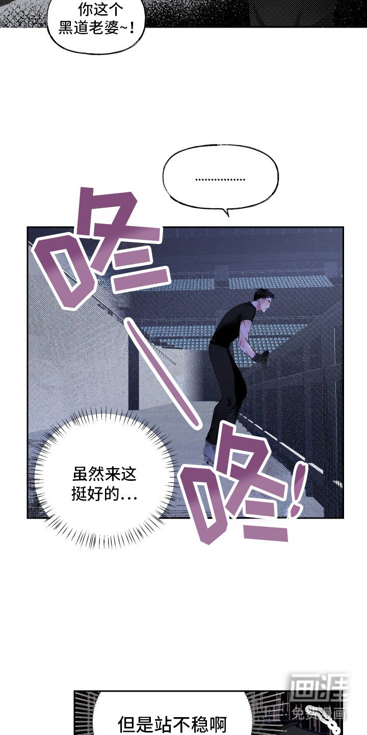 第3章：见面