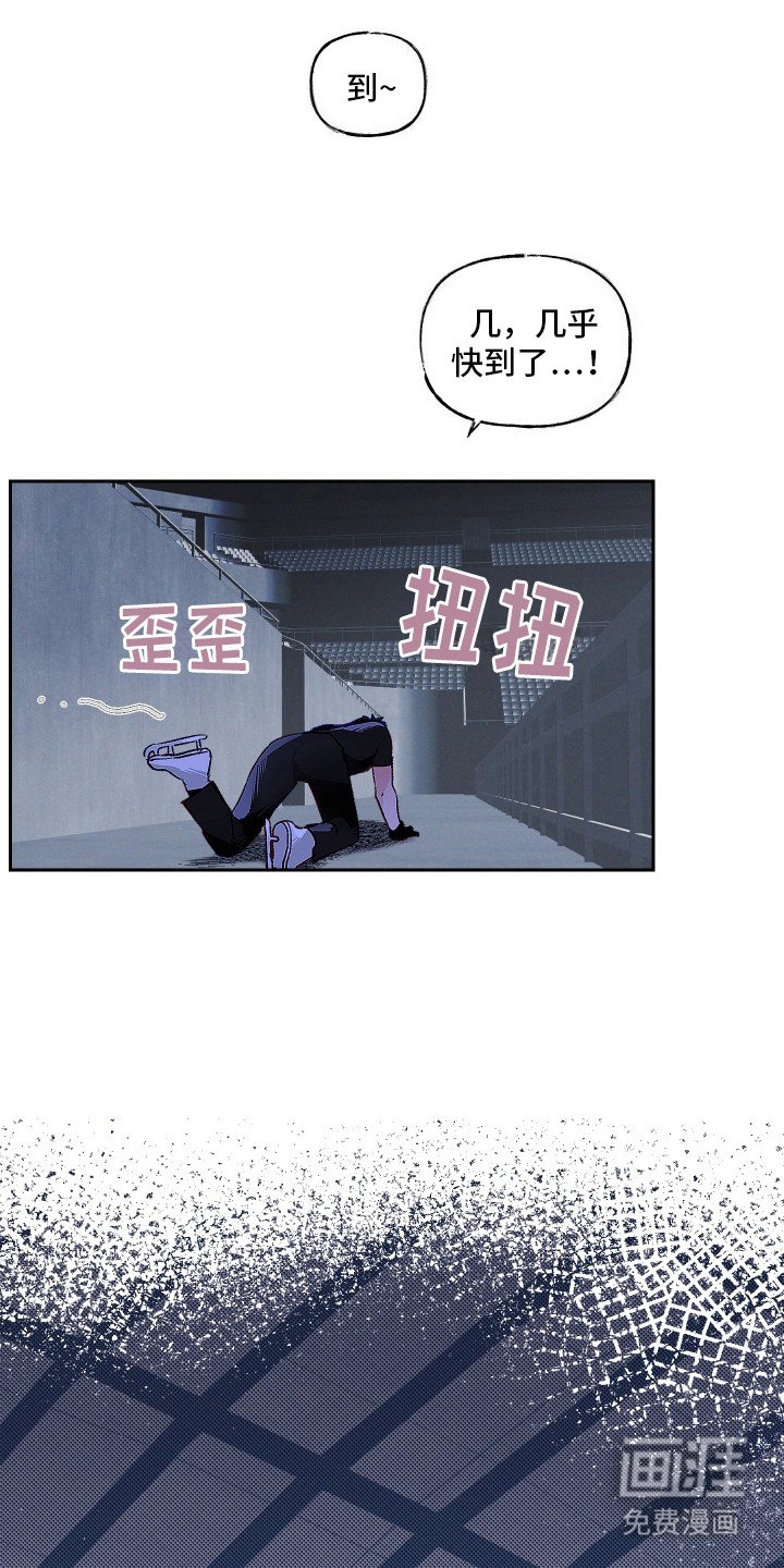 第3章：见面