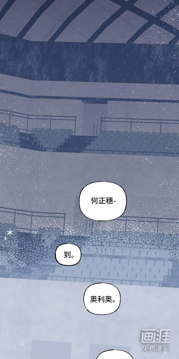 第3章：见面