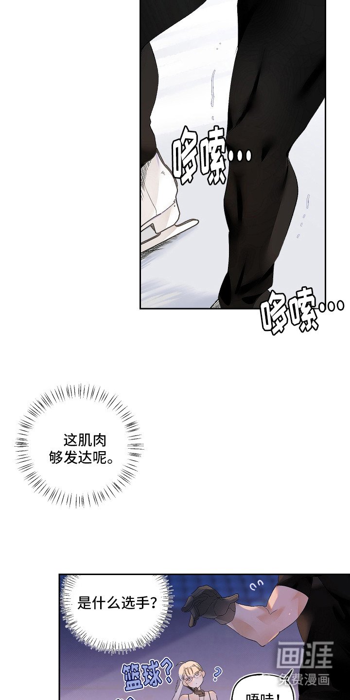 第3章：见面