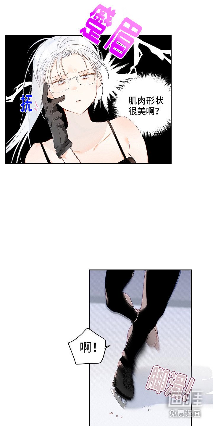 第3章：见面