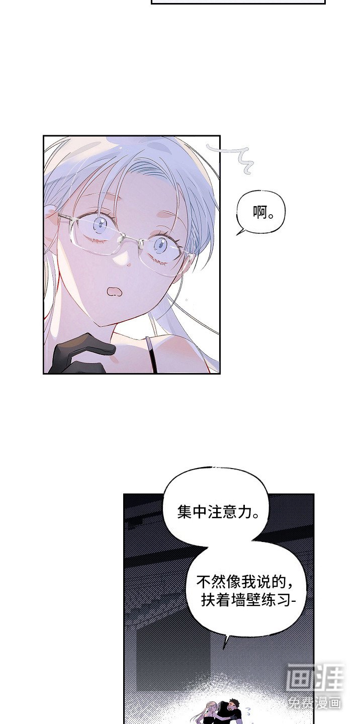 第3章：见面