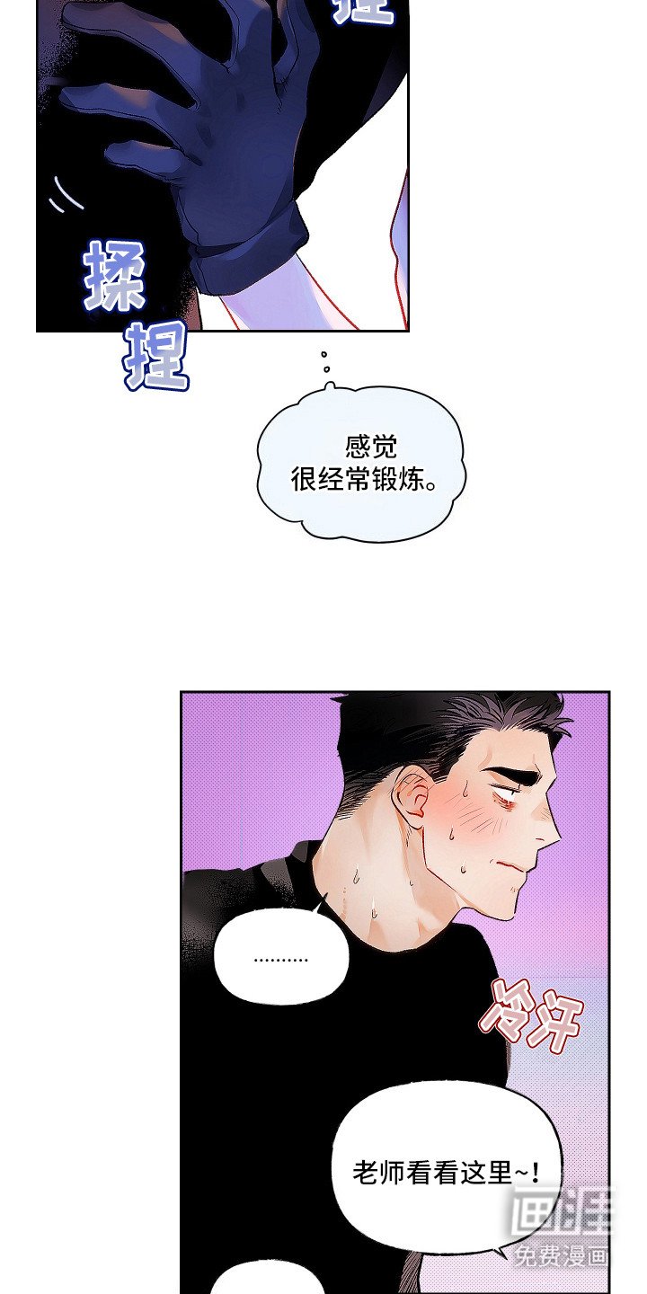 第3章：见面