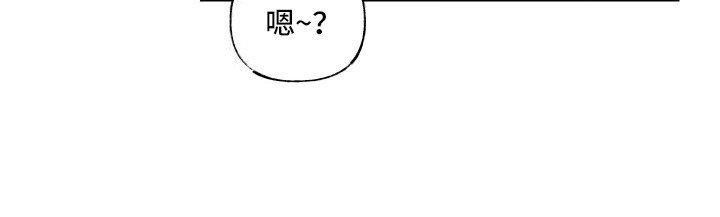 第3章：见面